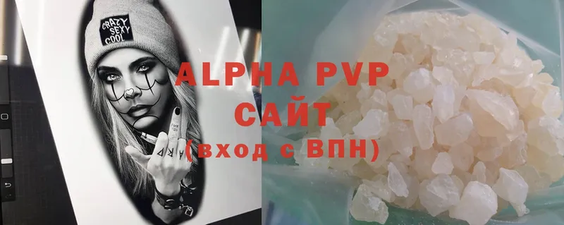 Alpha PVP Соль Дрезна