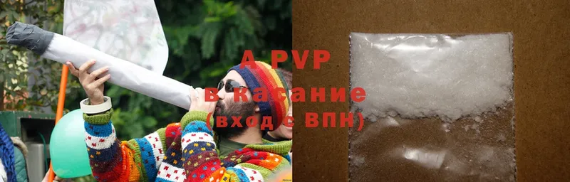 APVP VHQ  Дрезна 